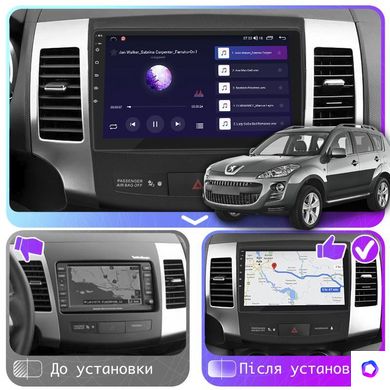 Штатная магнитола Lesko для Peugeot 4007 2007-2012 экран 9" 4/64Gb CarPlay 4G Wi-Fi GPS Prime