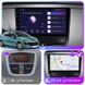 Штатна магнітола Lesko для Peugeot 207 I 2006-2009 екран 9" 4/64 Gb CarPlay 4G Wi-Fi GPS Prime