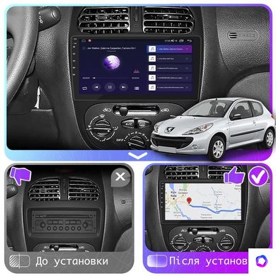 Штатна магнітола Lesko для Peugeot 206 1998-2012 екран 9" 4/64 Gb CarPlay 4G Wi-Fi GPS Prime